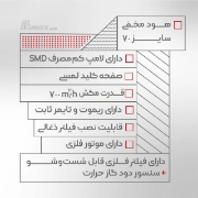 تصویر  هود مخفی بیمکث مدل 2073 مشکی