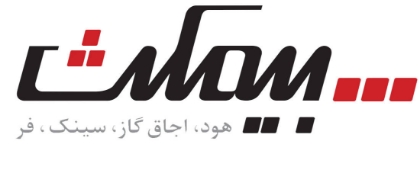 بیمکث