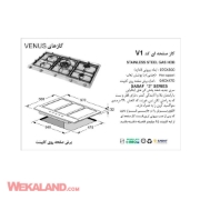 تصویر  اجاق گاز صفحه ای اخوان مدل V1