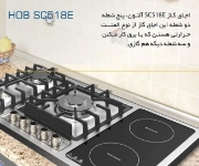 تصویر  اجاق گاز صفحه ای آلتون مدل SC518EN