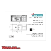 تصویر  سینک ظرفشویی اخوان مدل 318S توکار