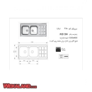 تصویر  سینک ظرفشویی اخوان مدل 370 روکار