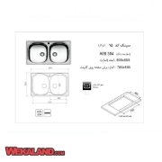 تصویر  سینک ظرفشویی اخوان مدل 15 توکار