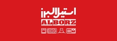 استیل البرز